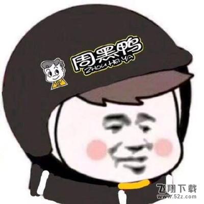外卖头像是什么梗_外卖头像大全_外卖头像高清无水印合集