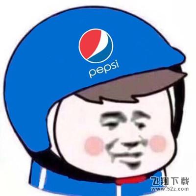 外卖头像是什么梗_外卖头像大全_外卖头像高清无水印合集