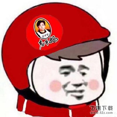 外卖头像是什么梗_外卖头像大全_外卖头像高清无水印合集