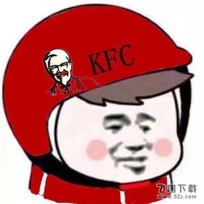 外卖头像是什么梗_外卖头像大全_外卖头像高清无水印合集