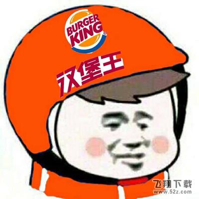 外卖头像是什么梗_外卖头像大全_外卖头像高清无水印合集