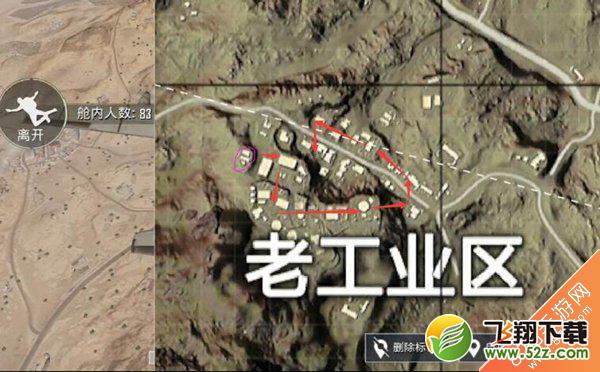 绝地求生刺激战场老工业区怎么打_绝地求生刺激战场老工业区打法攻略