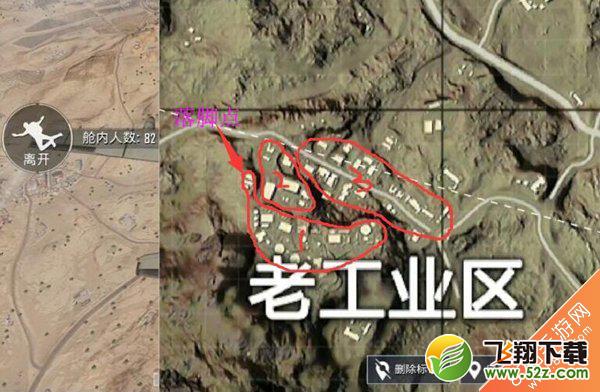 绝地求生刺激战场老工业区怎么打_绝地求生刺激战场老工业区打法攻略