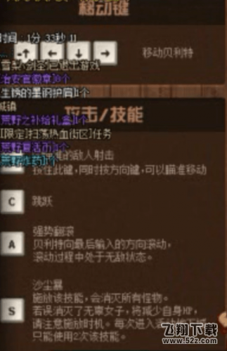 dnf扫荡热血街区活动玩法详解_dnf扫荡热血街区活动奖励一览