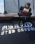 新内涵段子25日上线是真的吗 新内涵段子是聚内涵吗