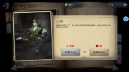 第五人格屠夫的狗应对方法介绍