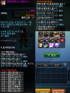 dnf2018劳动节礼包可交易物品介绍