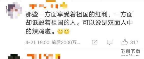 快啦网