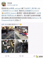 “洁洁良”是什么 “洁洁良粉红豚”什么意思