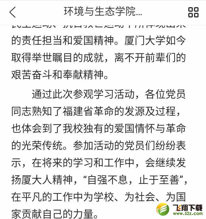 洁洁良事件是怎么回事_洁洁良是谁_洁洁良粉红豚什么意思