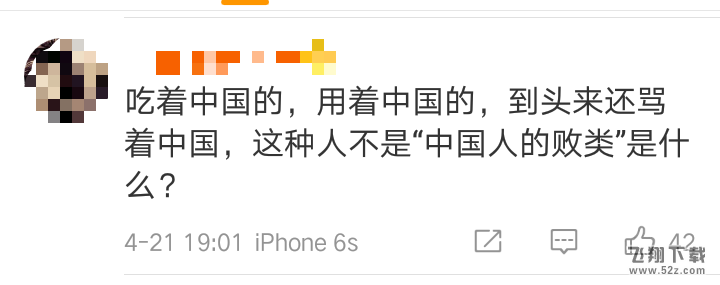洁洁良事件是怎么回事_洁洁良是谁_洁洁良粉红豚什么意思