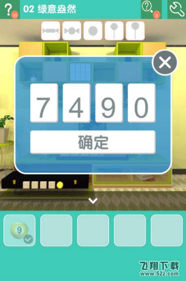 密室逃脱糖果乐园第2关怎么过_密室逃脱糖果乐园第2关通关攻略