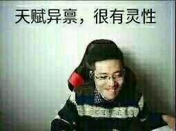 “你是真的皮”是什么意思 什么新梗