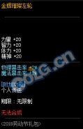 dnf金辉璀璨左轮光环怎么获得 金辉璀璨左轮光环获得攻略