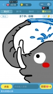 微信《我画你猜》第6关图文攻略