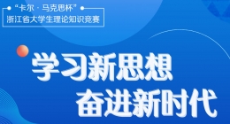 2018卡尔马克思杯竞赛官网地址入口