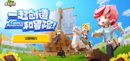 手工星球激活码领取网址分享