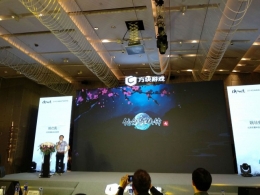 仙剑奇侠传七单机游戏上线时间介绍