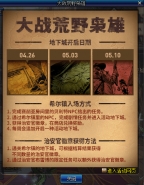 2018dnf五一活动隐藏副本开启方法详解