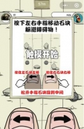 微信小程序神手玩法详解