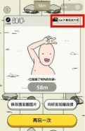 微信小程序神手高分攻略