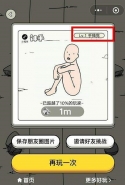 微信小程序神手等级称号一览