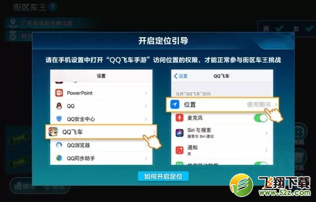 qq飞车手游街区之王怎么玩_qq飞车手游街区之王玩法规则一览