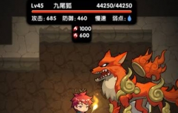 暮宝少年御妖录九尾狐打法攻略