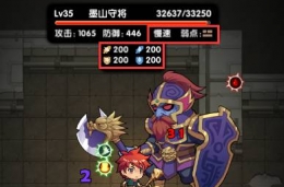 暮宝少年御妖录墨山守将打法攻略