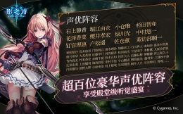 影之诗死神流卡组搭配推荐