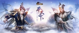 《我的王朝》上线数日人气持续走高 SLG手游或迎来新爆款