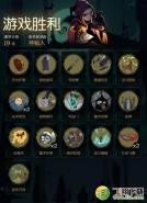 月圆之夜神秘人打法攻略