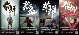 激情点燃世界杯年，FIFA品类发布会5月3日重磅来袭！