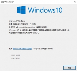 Win10第6版正式发布 驱动人生教你3种升级方法