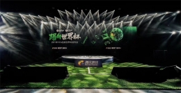 携FIFA系列深耕足球品类，腾讯将如何打好互联网+足球这张牌