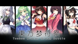 dota2东方梦符祭怎么玩 新手入门详细攻略