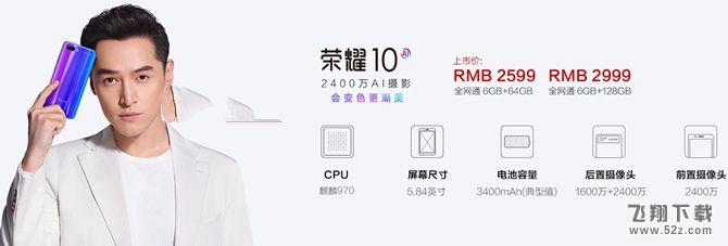 荣耀10和OPPO R15买哪个好_OPPOR15与荣耀10区别对比评测