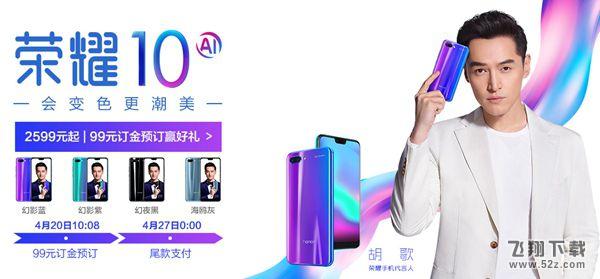 3K档的热门旗舰机 荣耀10和OPPO R15买哪个好？