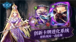 影之诗新手初始首抽攻略