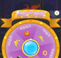 微信热血大灌篮在哪里抽奖 热血大灌篮怎么抽奖