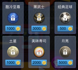 微信热血大灌篮所有皮肤获取攻略