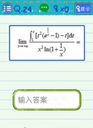 烧脑游戏3第24关图文攻略