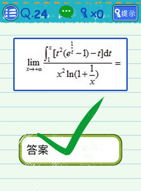 烧脑游戏3第24关图文攻略