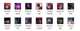 lol5.11周免英雄更换详情