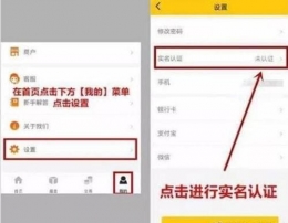 流量魔盒app玩法教程