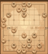 微信腾讯中国象棋残局闯关第136关通关攻略