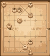 微信腾讯中国象棋残局闯关第158关通关攻略