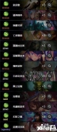 影之诗深渊鬼打法卡组推荐