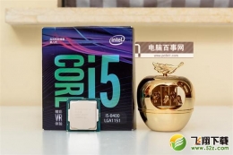 i5 8400和i5 8500区别对比实用评测