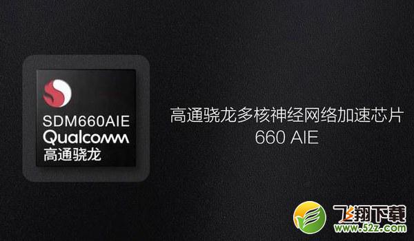 魅族15和小米6X哪个好？差价900小米6X对比魅族15的区别